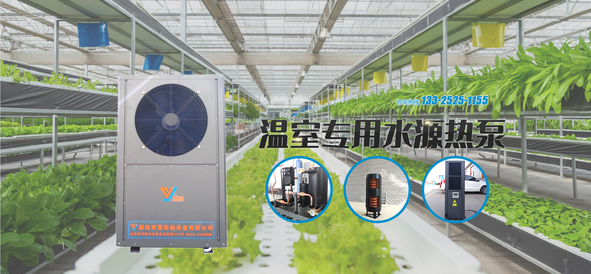 濰坊智生環(huán)保設(shè)備有限公司